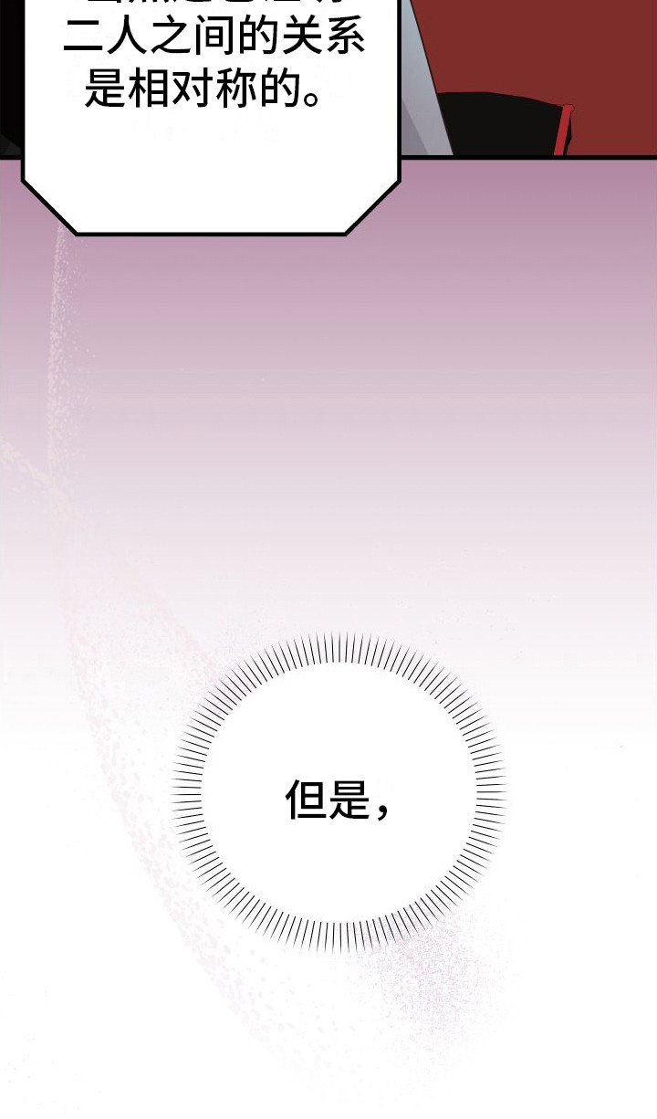 第15章：另类直播：伤自尊24