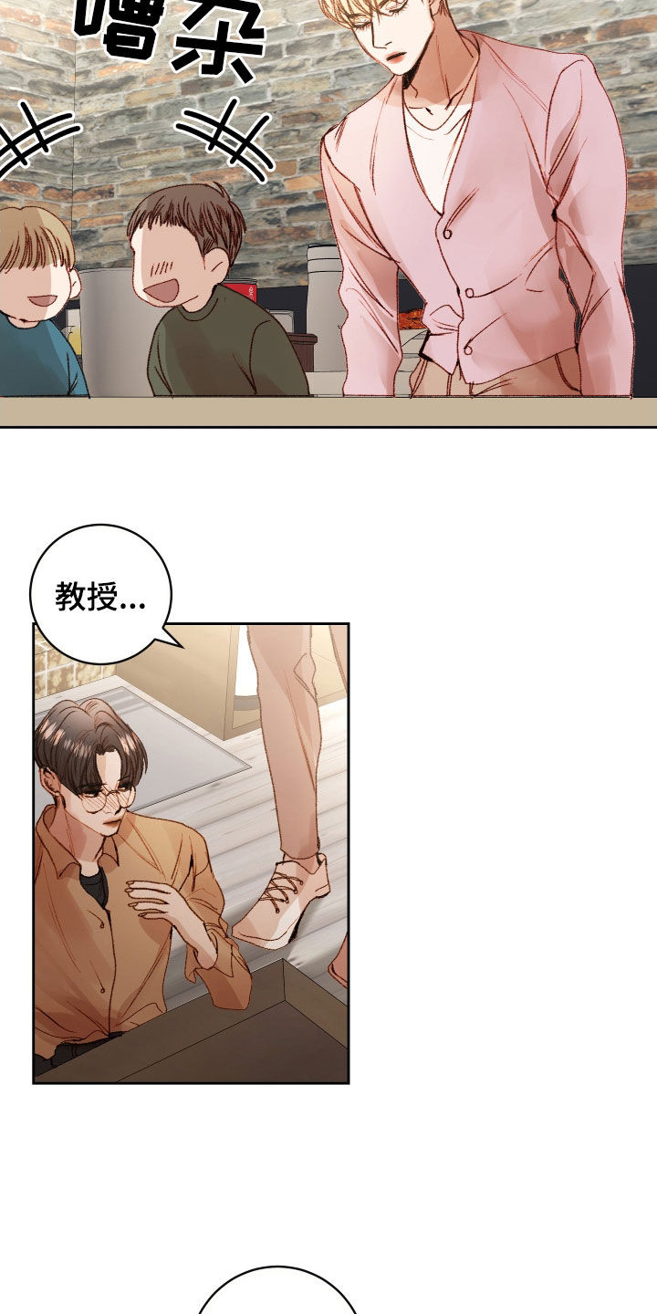 第55章：【第二季】命运羁绊：别走8