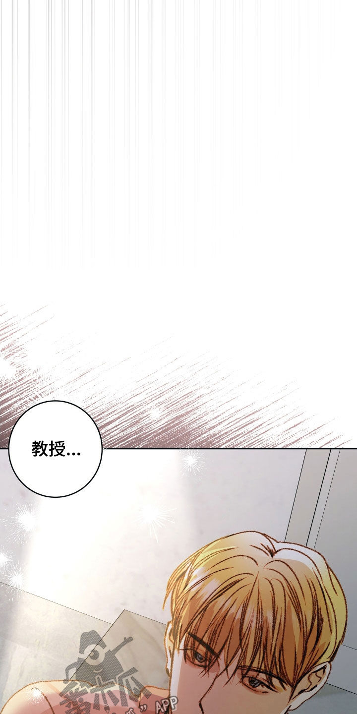第56章：【第二季】命运羁绊：忍不下去22