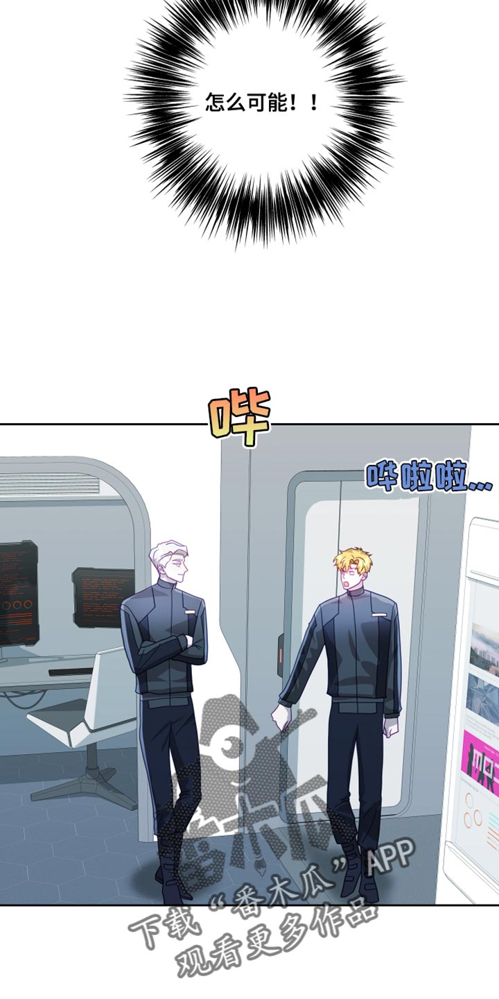 第38章：【第二季】太空旅游：营业台词31