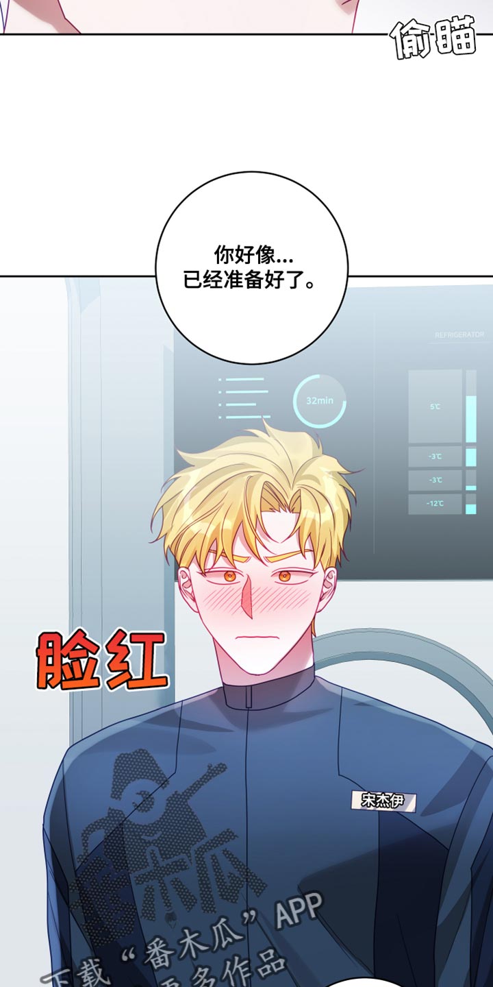 第38章：【第二季】太空旅游：营业台词35