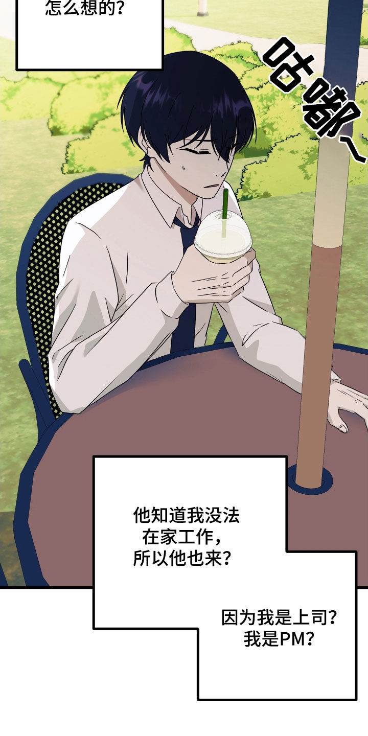 第69章：【第二季】三种性别：人贩子5