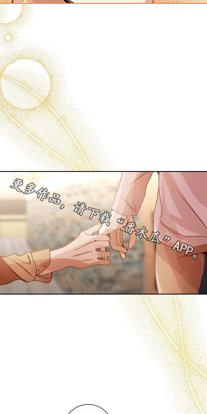 第55章：【第二季】命运羁绊：别走27