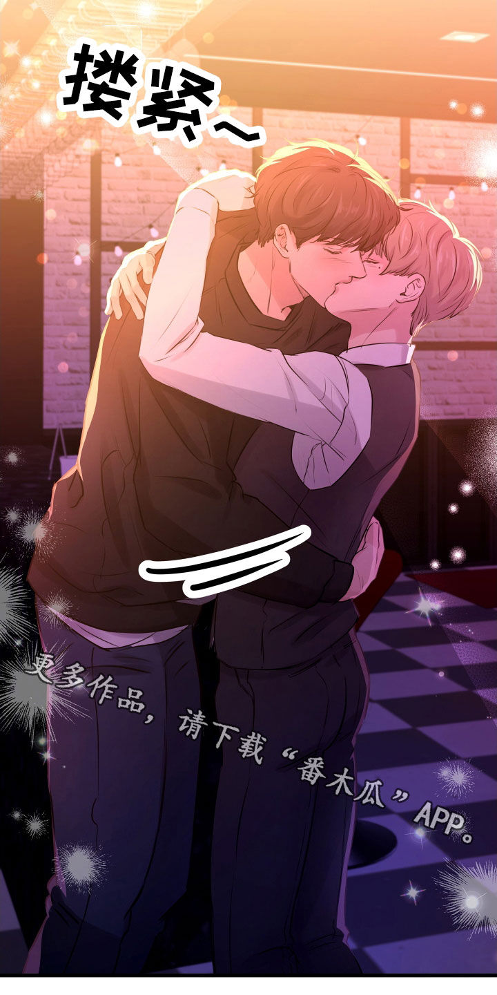 第58章：【第二季】野兽与疯狗：醋意大发29