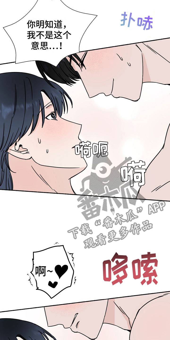 第34章：【第二季】缪斯x缪斯：缪斯【完】16