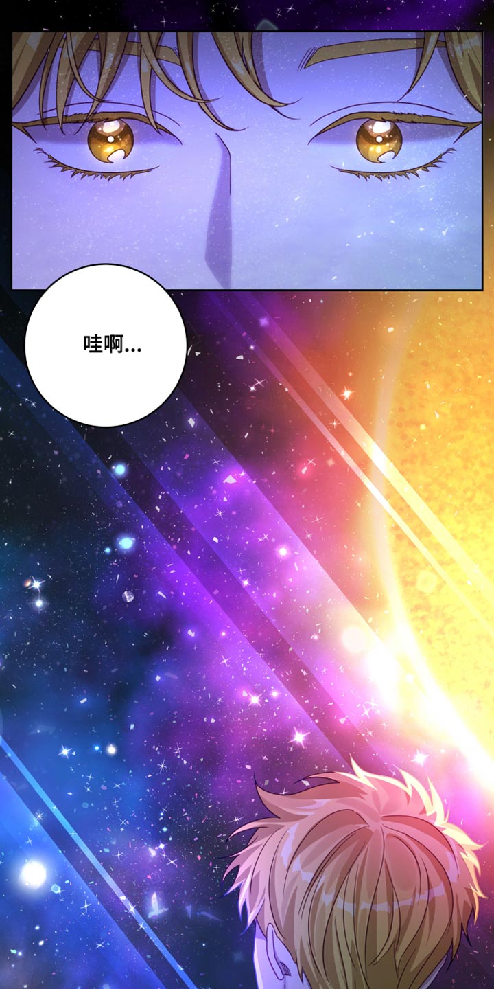 第38章：【第二季】太空旅游：营业台词41