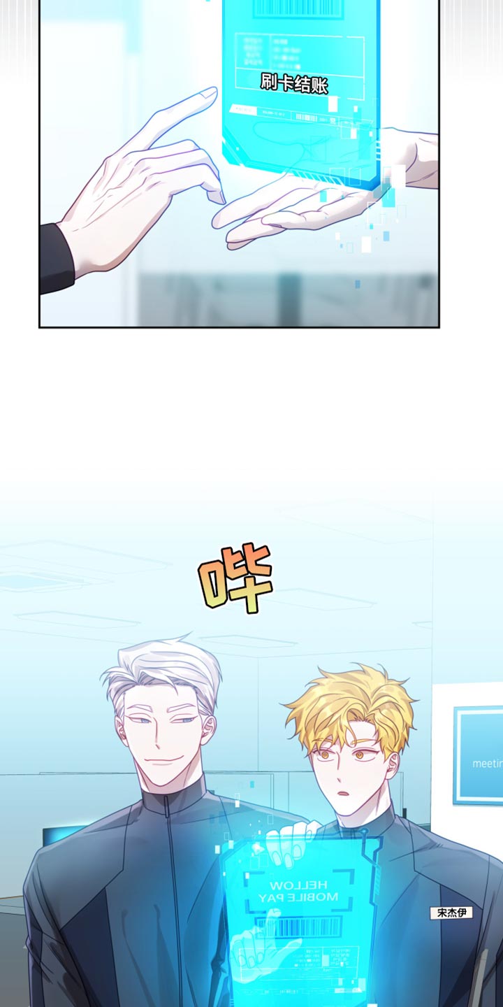 第35章：【第二季】太空旅游：销售员14