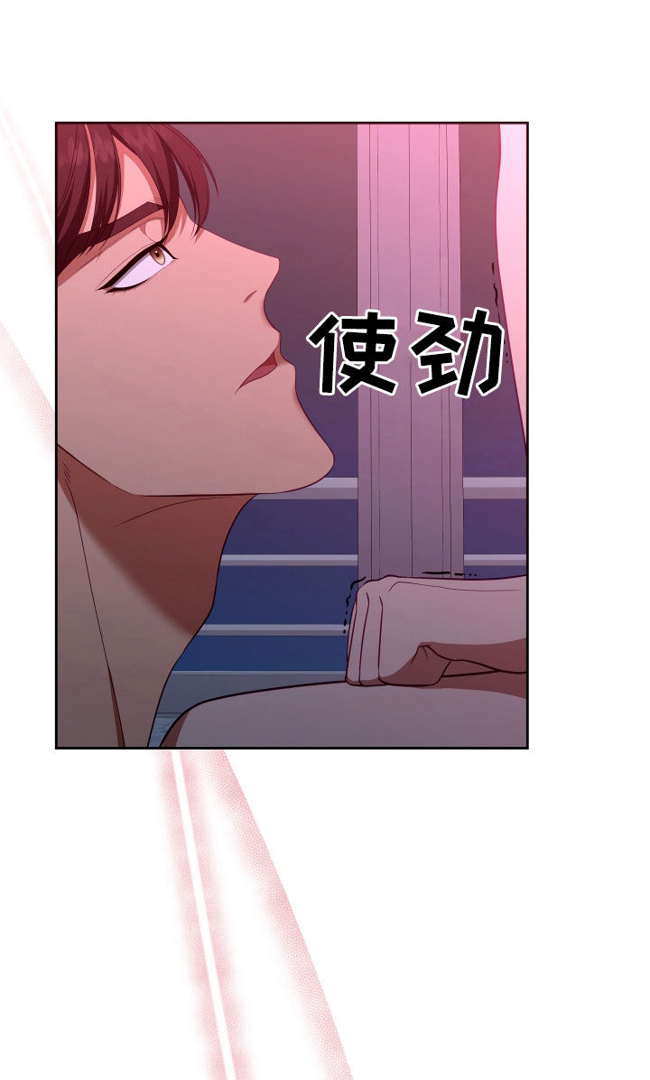 第77章：【第二季】妹夫爱上我：难以抗拒30