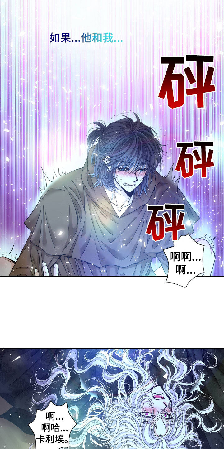 第82章：【第二季】皇权与爱：更可怕的人35