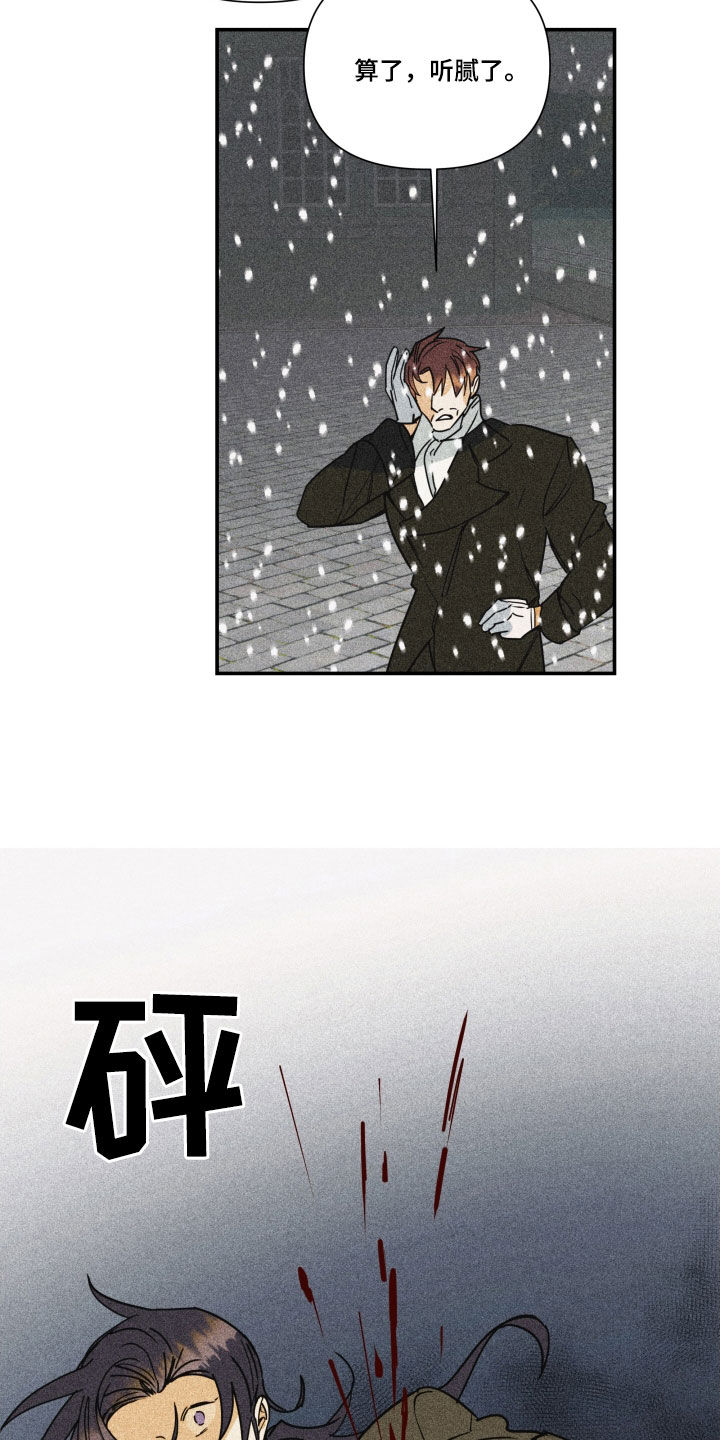 第46章：【第二季】百年战争：人造人22