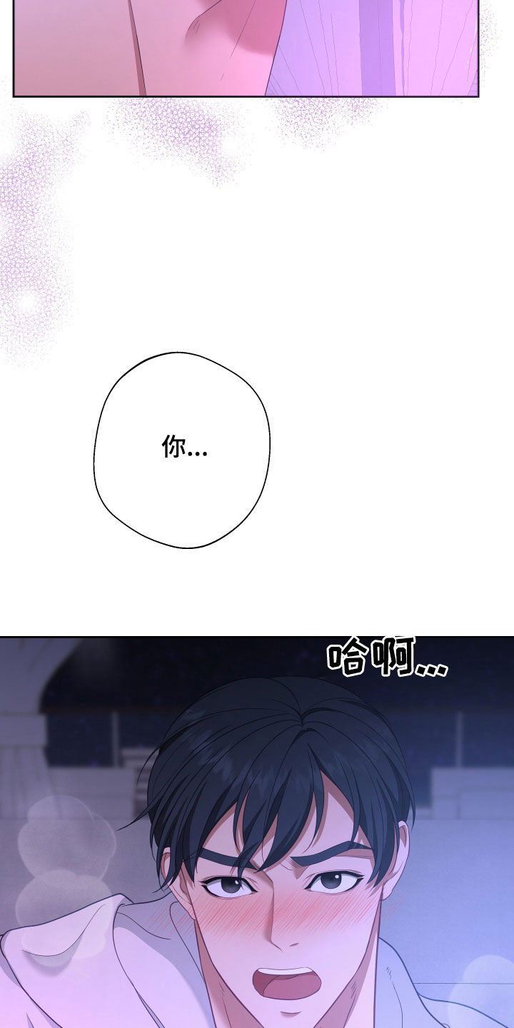 第77章：【第二季】妹夫爱上我：难以抗拒6