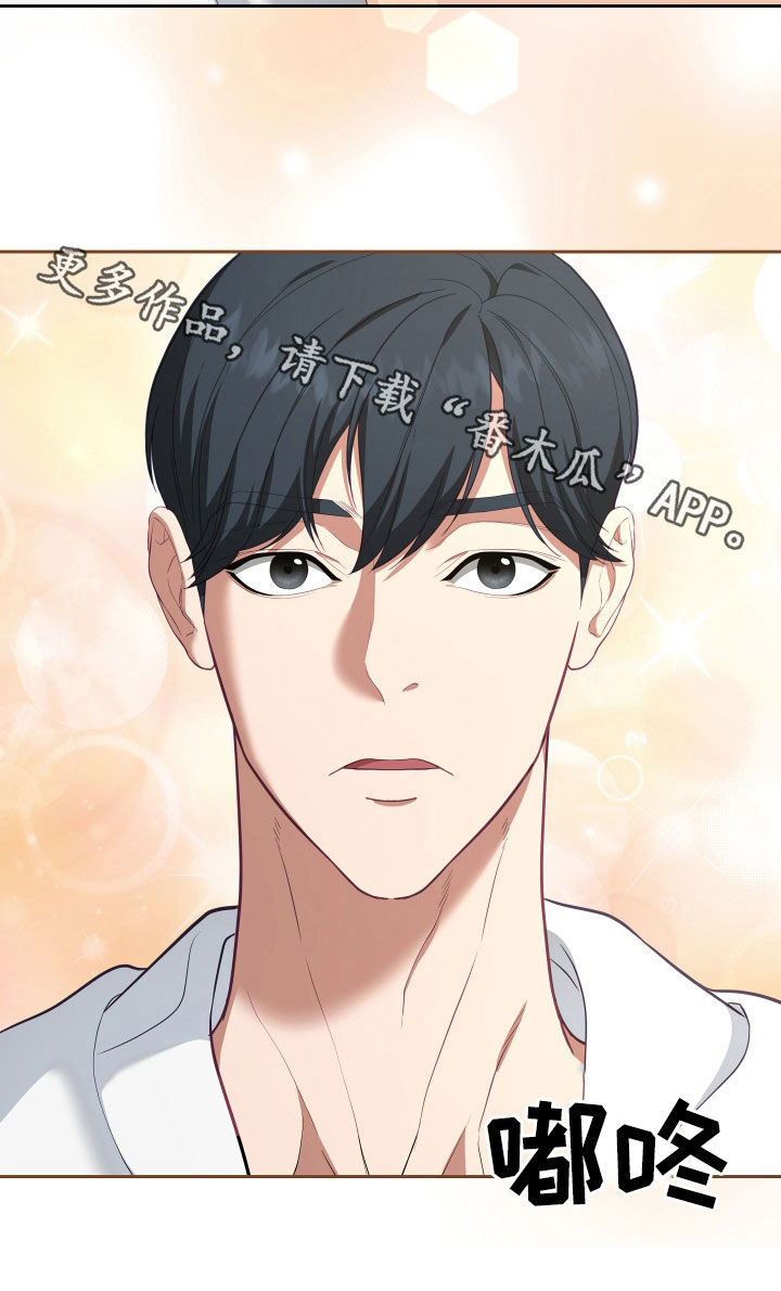 第75章：【第二季】妹夫爱上我：想和你更亲近26