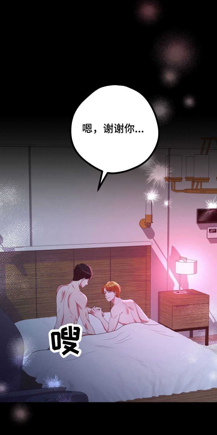 第50章：【第二季】孤僻万人迷：另一个问题46