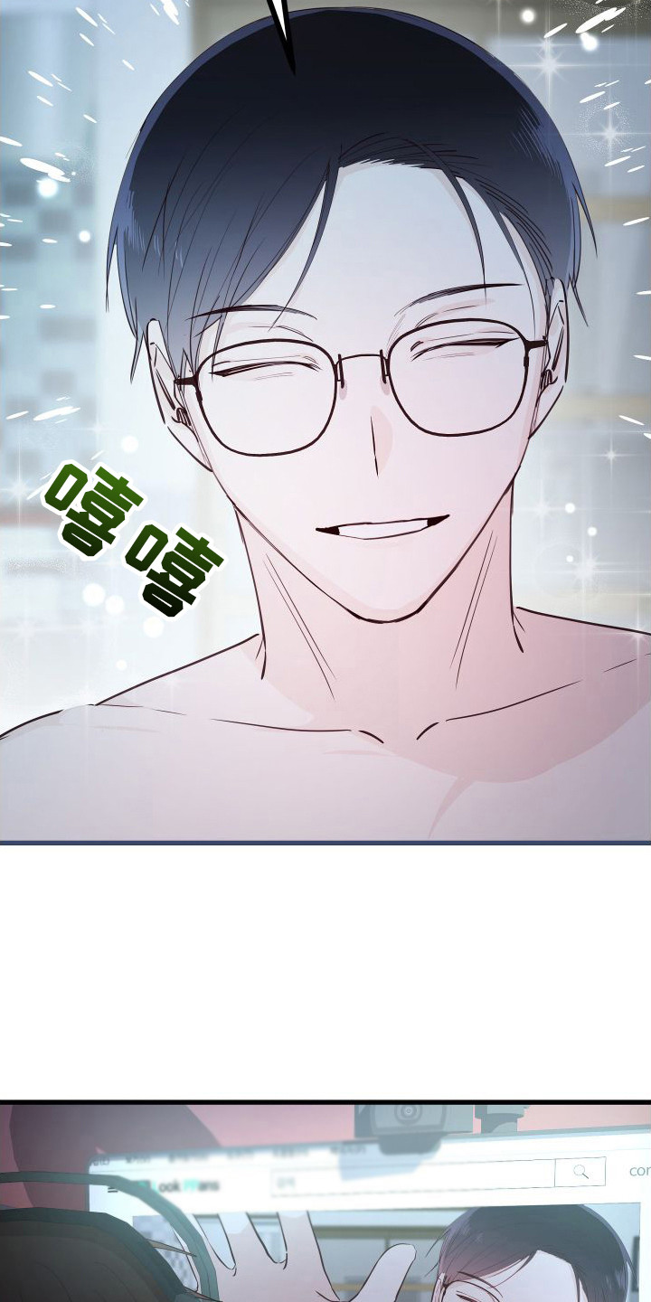 第16章：另类直播：天生支配者12