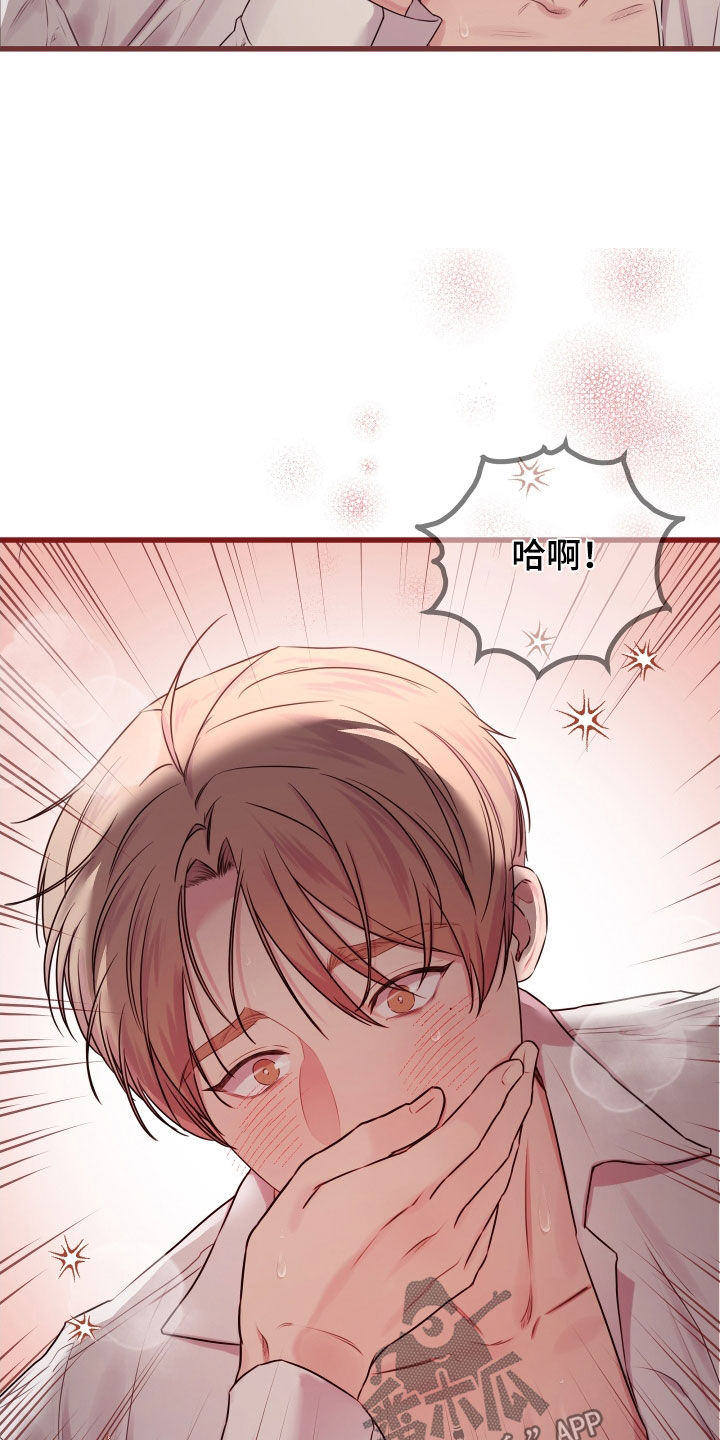 第63章：【第二季】野兽与疯狗：误会6