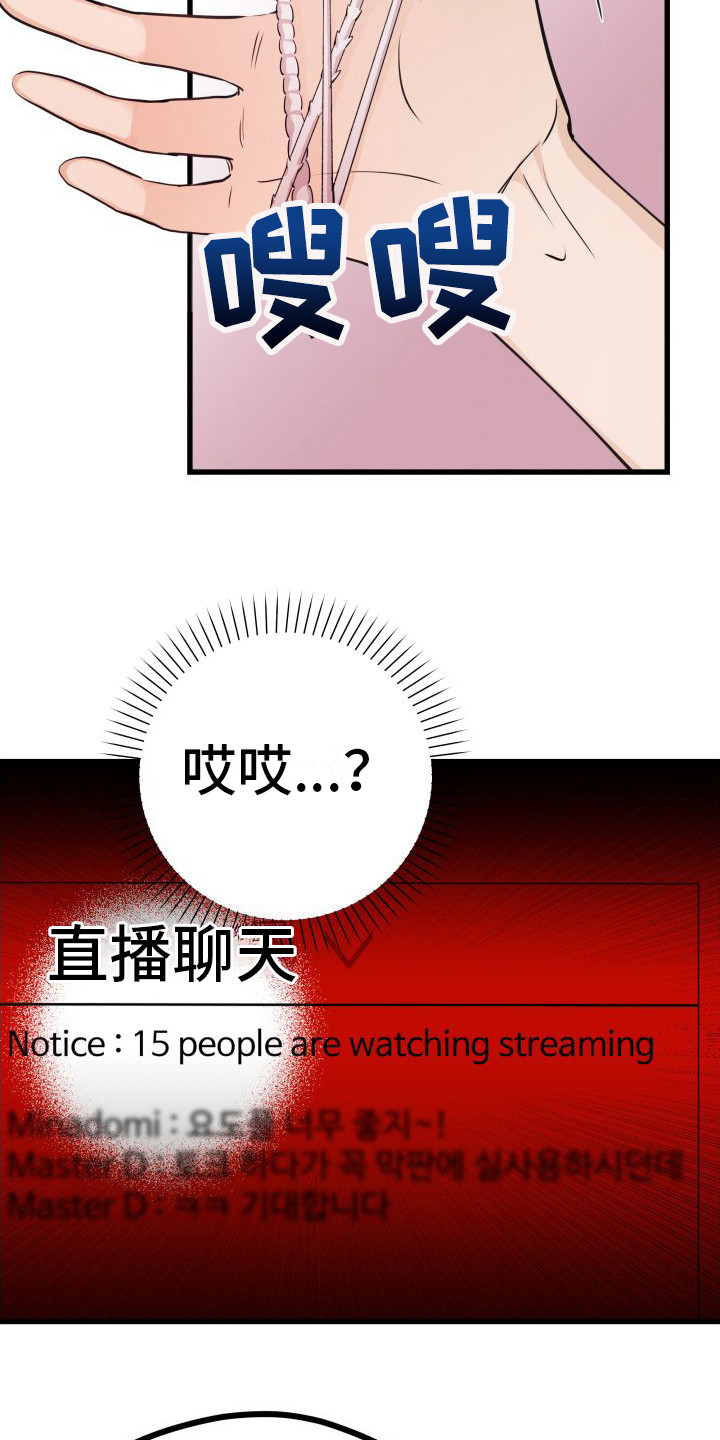 第14章：另类直播：借阅图书24