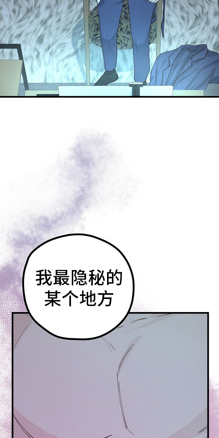 第16章：另类直播：天生支配者10