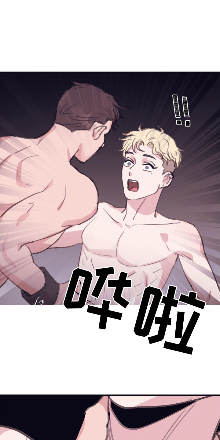 第11章：偏执的爱：这样就好（完）5