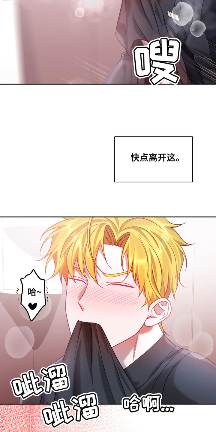 第38章：【第二季】太空旅游：营业台词26