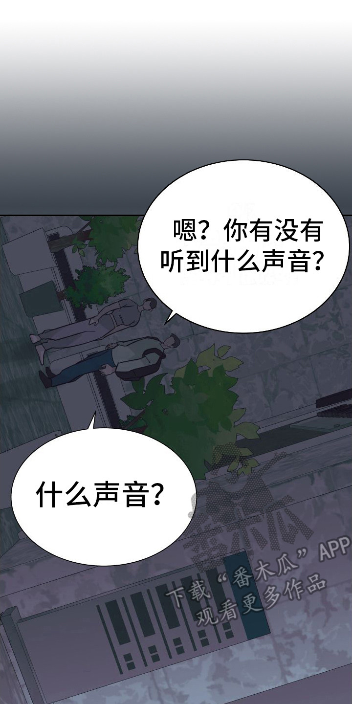 第4章： 电梯惊魂： 被卡住19