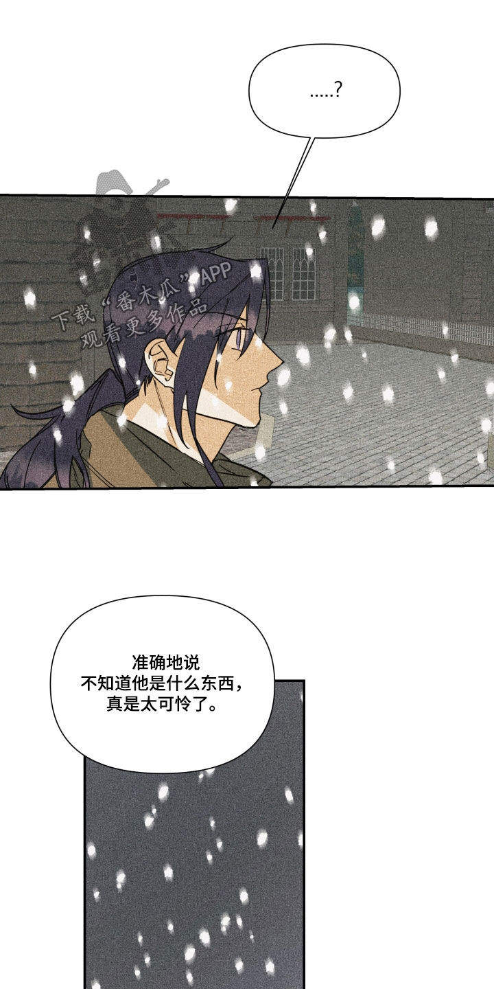 第46章：【第二季】百年战争：人造人9