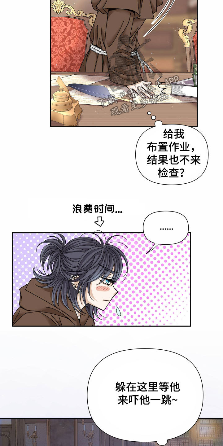 第82章：【第二季】皇权与爱：更可怕的人15