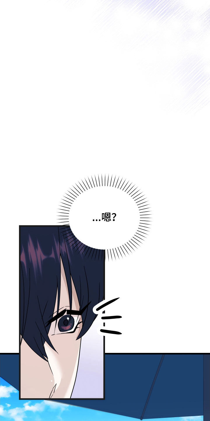 第69章：【第二季】三种性别：人贩子14