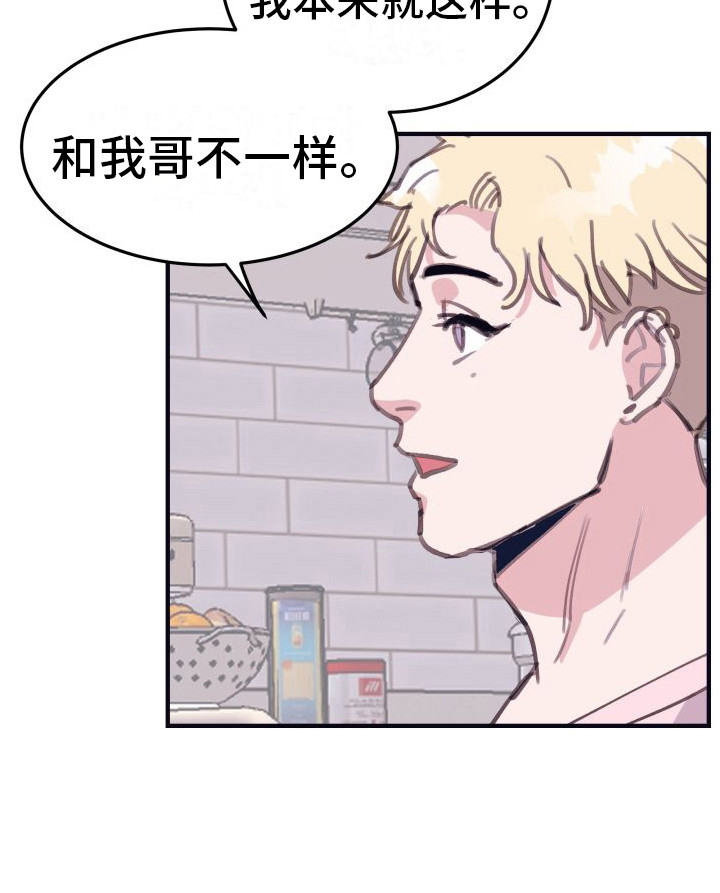 第9章：偏执的爱：一桌好菜14