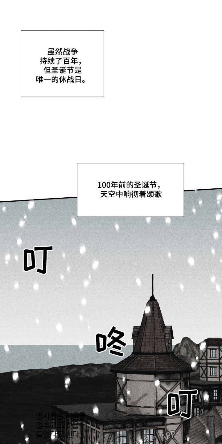 第44章：【第二季】百年战争：休战日8