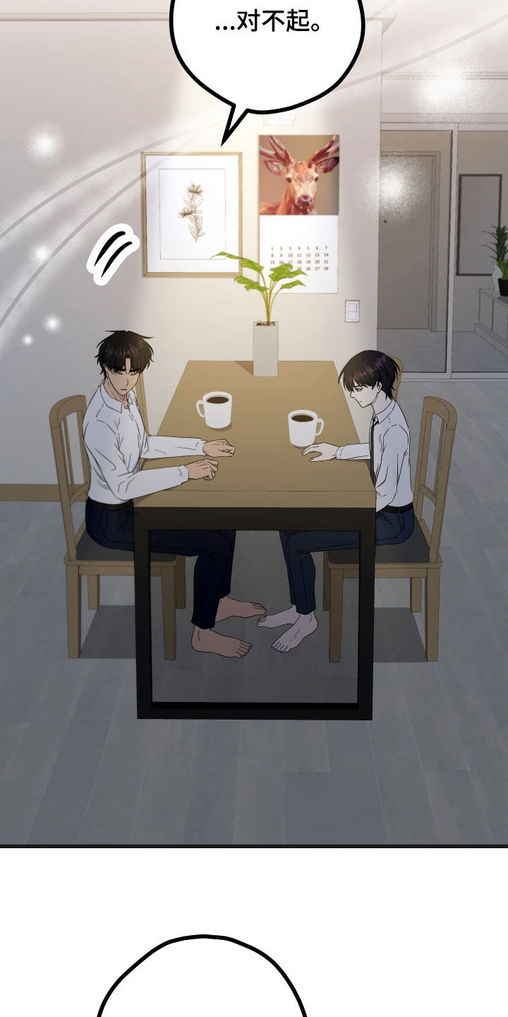 第72章：【第二季】三种性别：妈妈23