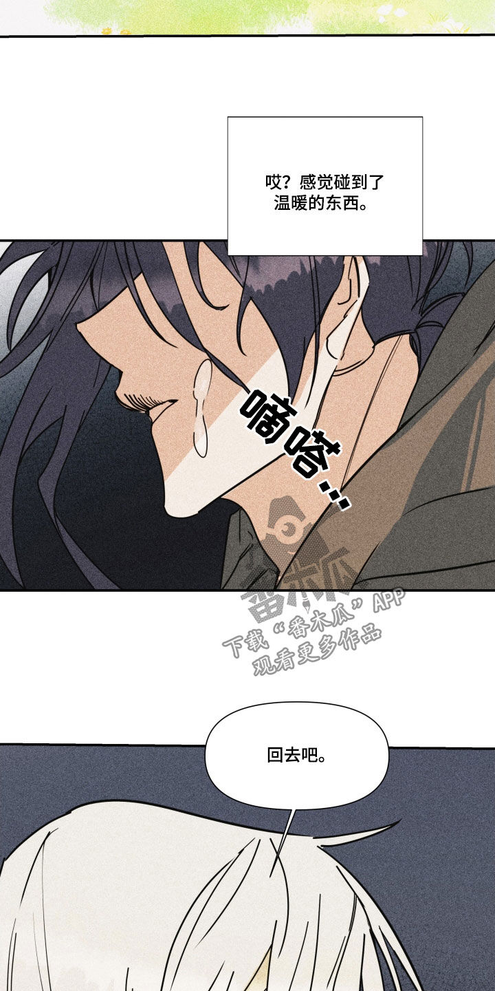 第47章：【第二季】百年战争：偏爱（完）20