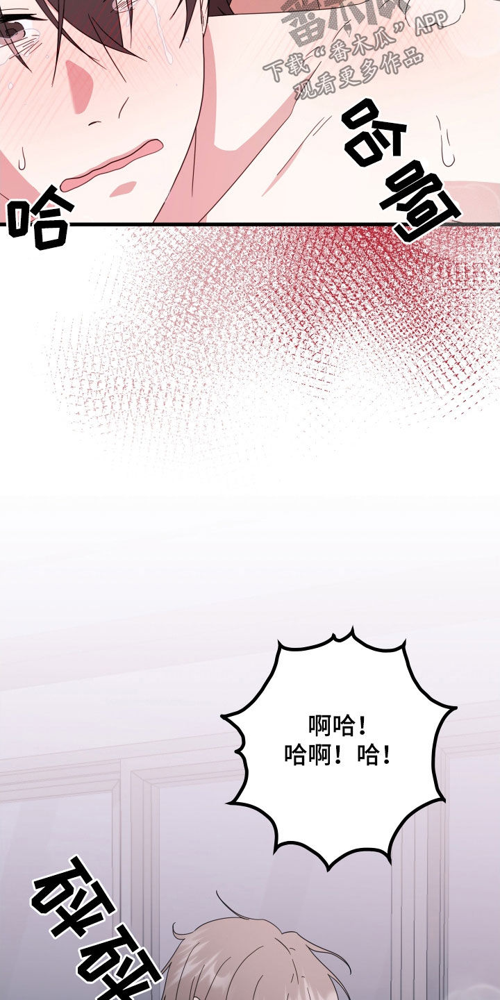 第66章：【第二季】三种性别：告白18