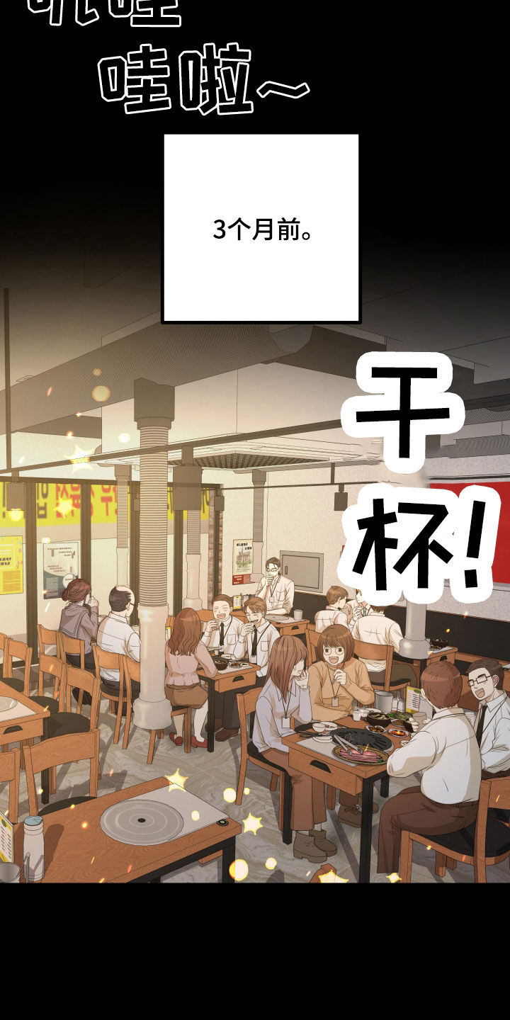 第48章：【第二季】孤僻万人迷：完美男人42