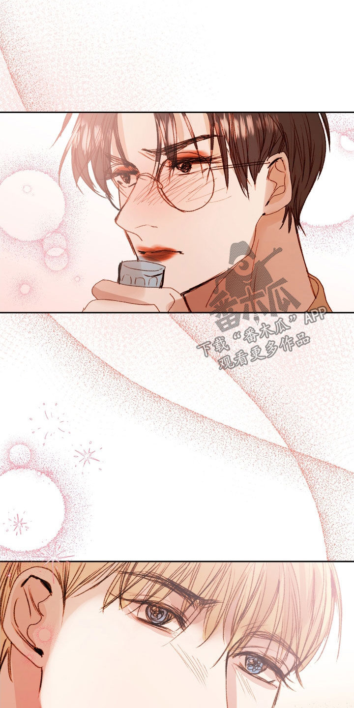 第55章：【第二季】命运羁绊：别走16