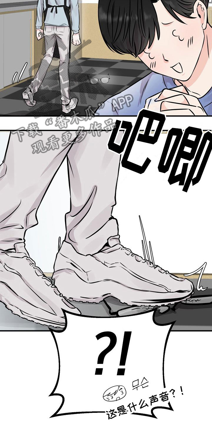 第32章：【第二季】缪斯x缪斯：眼神变了17