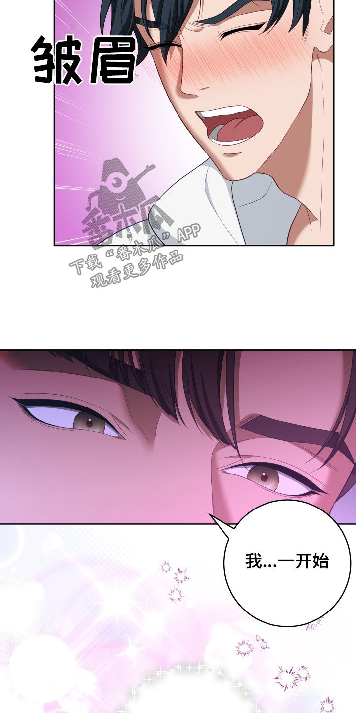 第77章：【第二季】妹夫爱上我：难以抗拒8