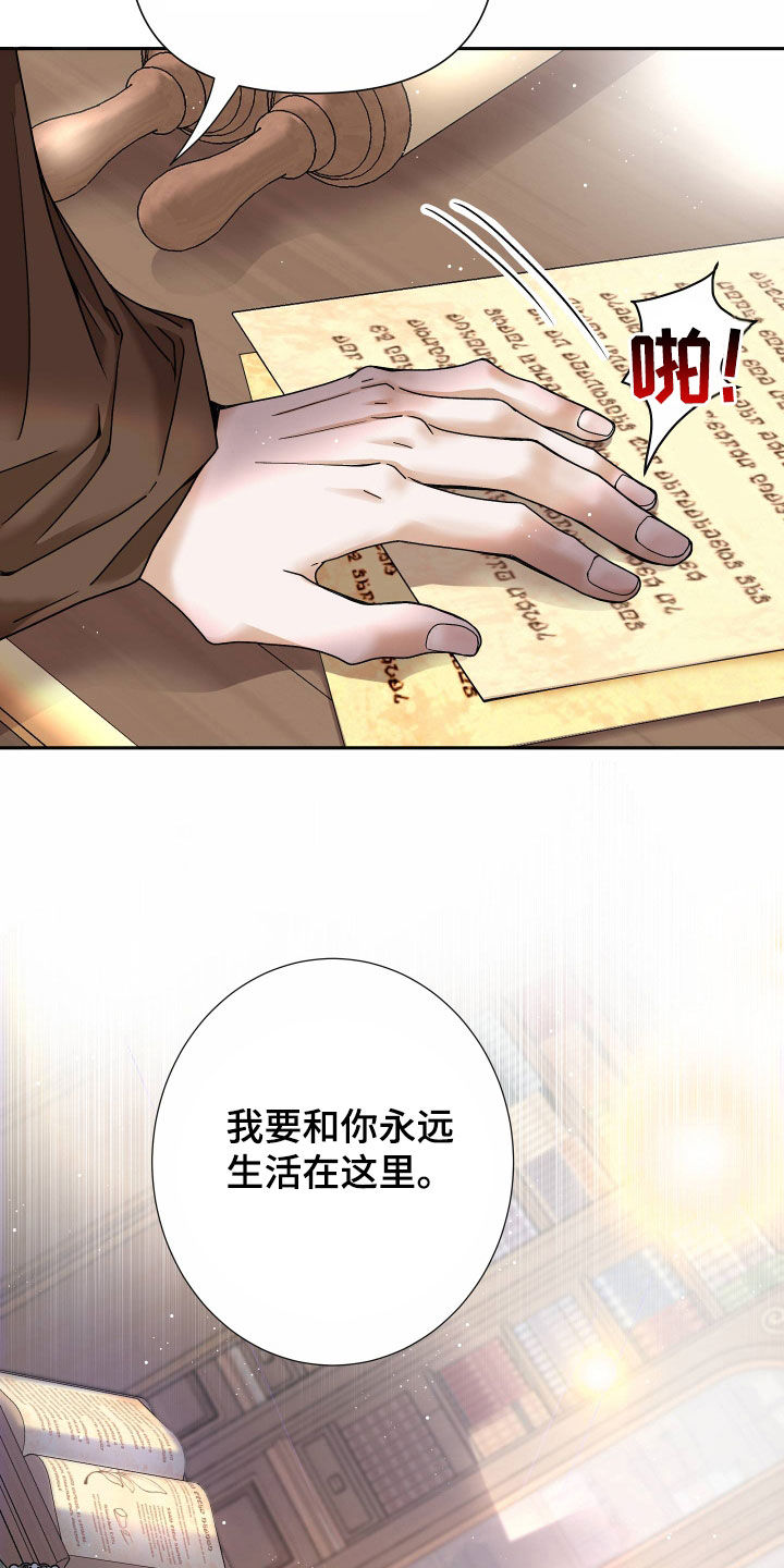 第81章：【第二季】皇权与爱：我的全部35