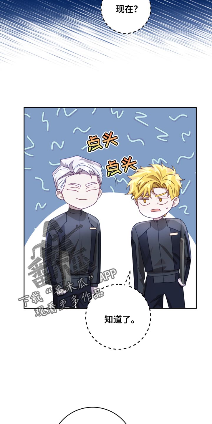 第35章：【第二季】太空旅游：销售员16