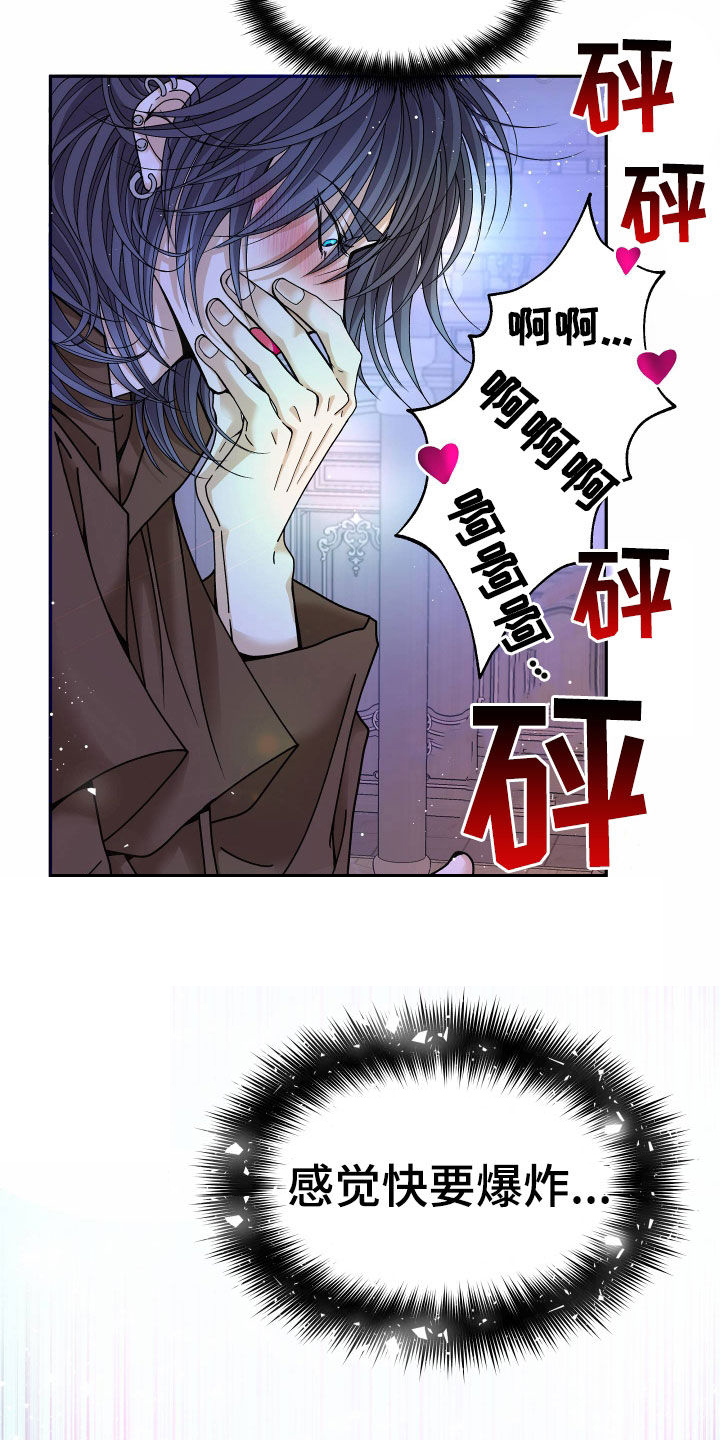 第82章：【第二季】皇权与爱：更可怕的人34