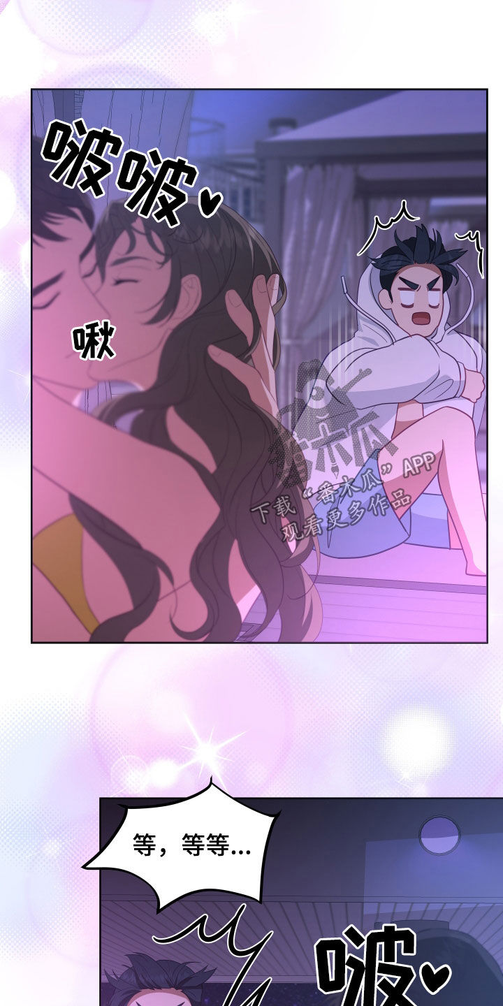 第76章：【第二季】妹夫爱上我：接吻环节24