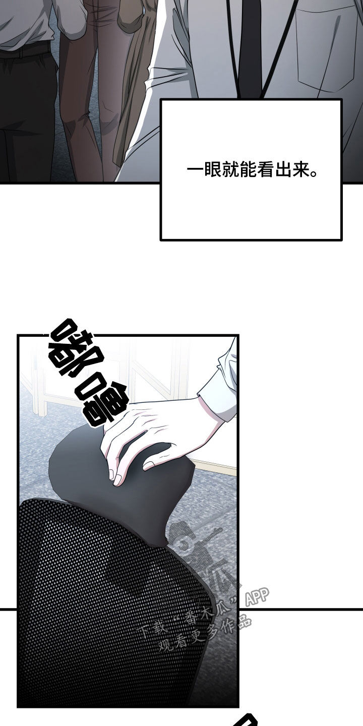 第48章：【第二季】孤僻万人迷：完美男人27