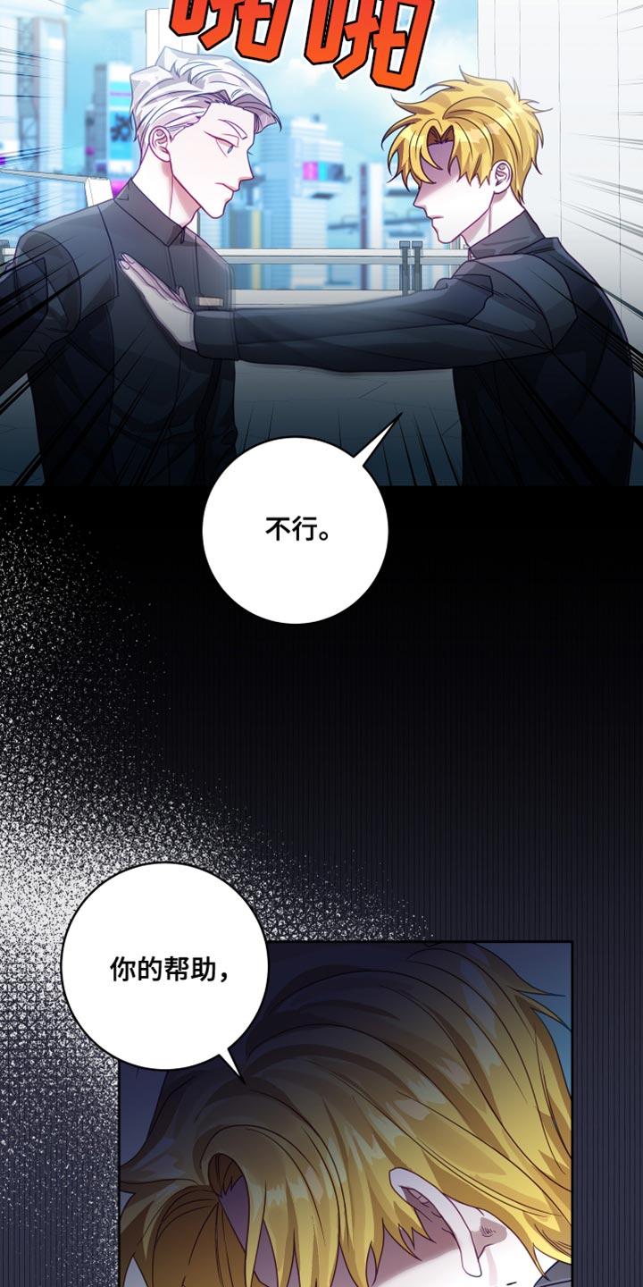 第38章：【第二季】太空旅游：营业台词13
