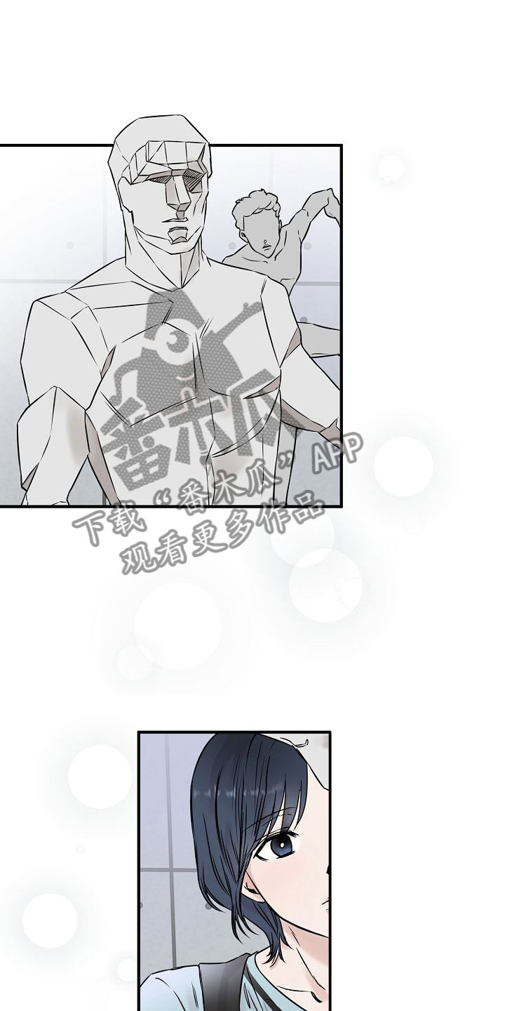 第30章：【第二季】缪斯x缪斯：被缠上了20