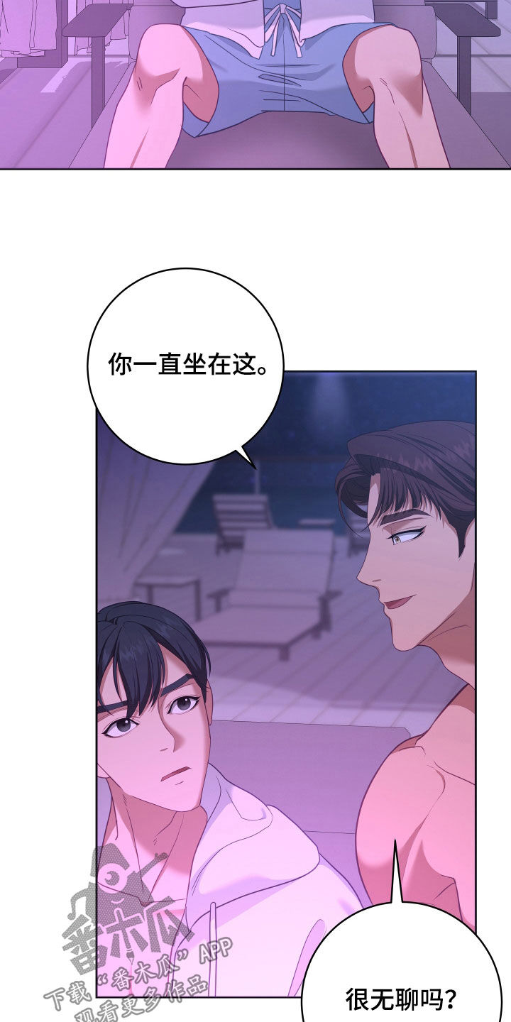 第76章：【第二季】妹夫爱上我：接吻环节15