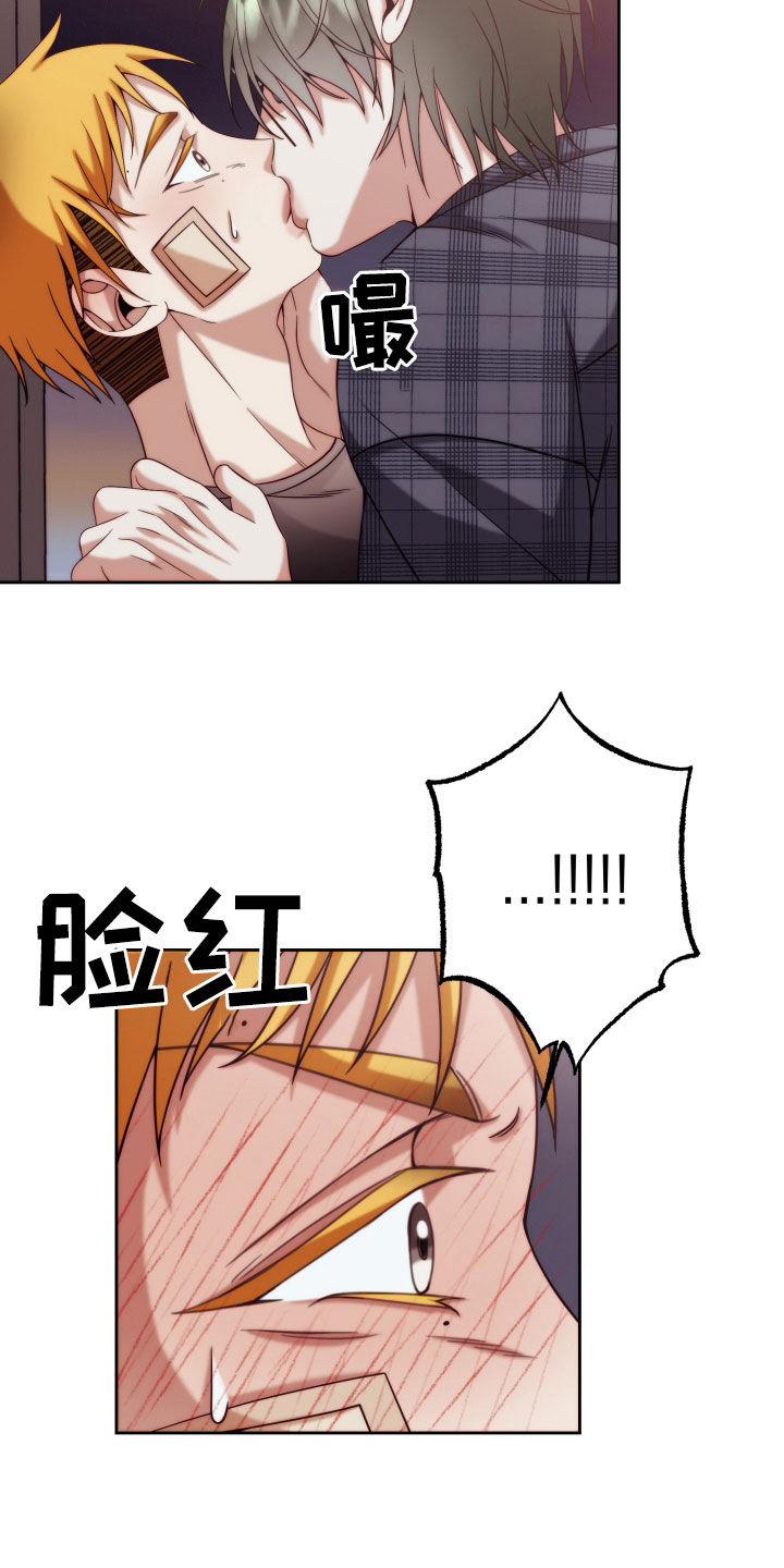 第26章：【第二季】黄色男孩：表白4