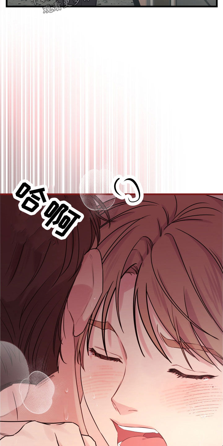第63章：【第二季】野兽与疯狗：误会29