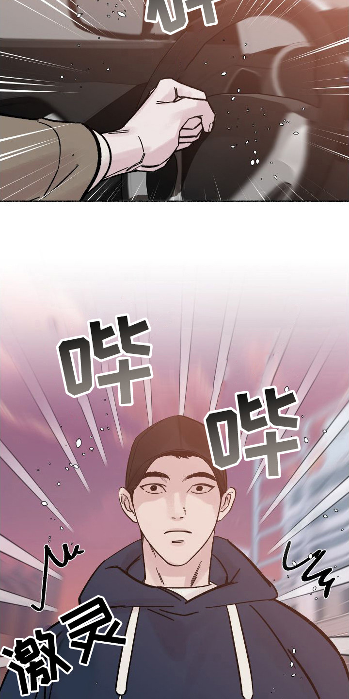 第1章：电梯惊魂：劈腿18