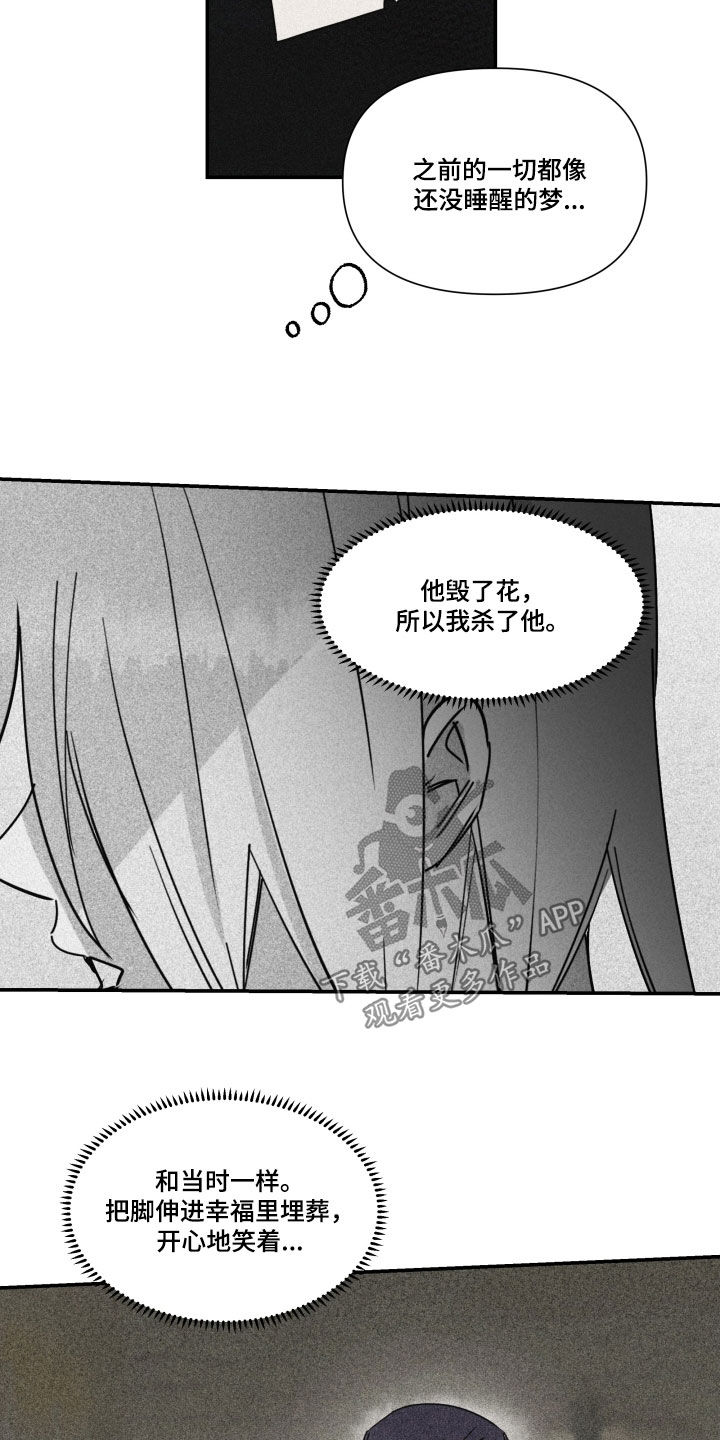 第44章：【第二季】百年战争：休战日12
