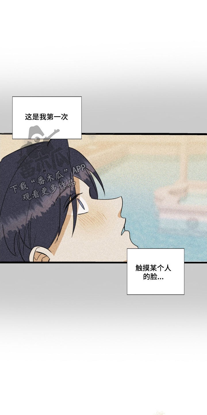 第41章：【第二季】百年战争：搭档26