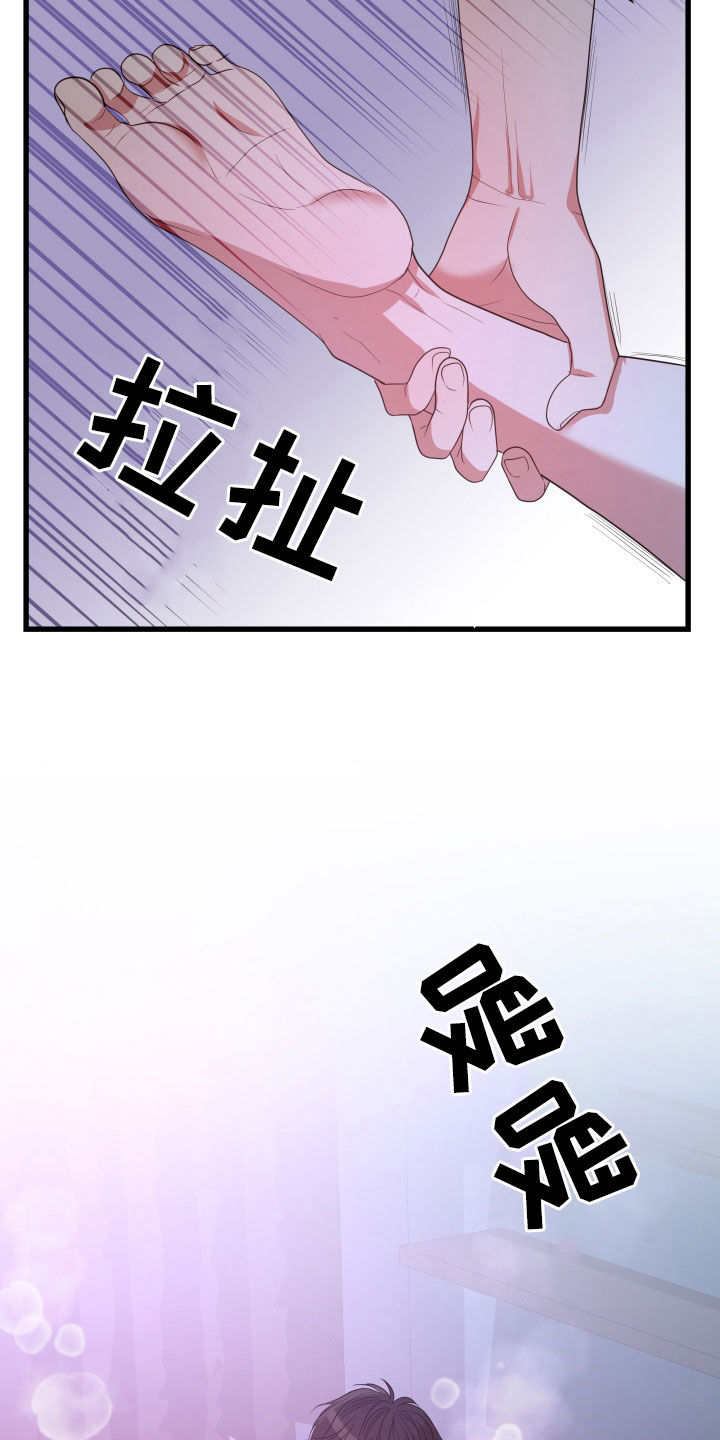 第53章：【第二季】孤僻万人迷：真的会死（完）10
